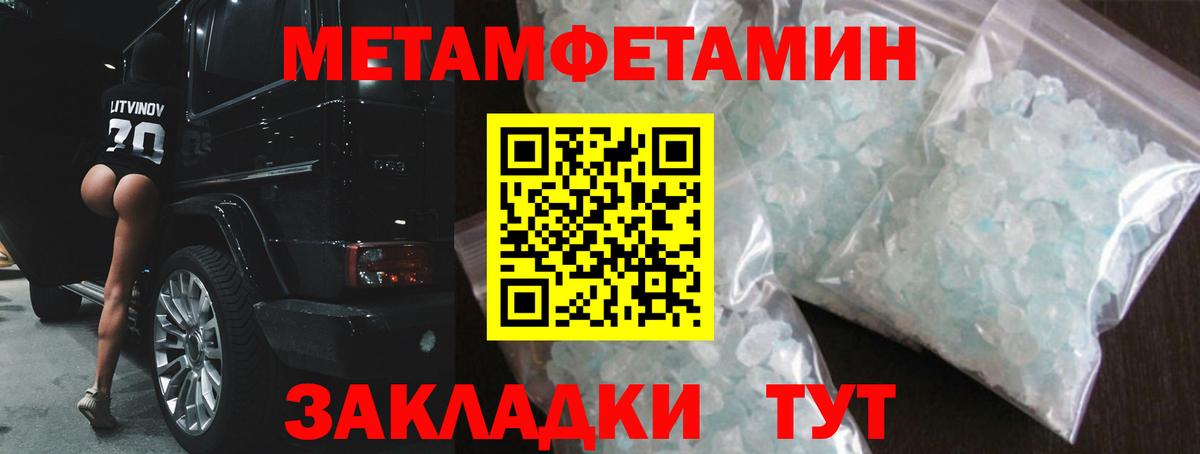 Amphetamine Розовый Спасск-Дальний