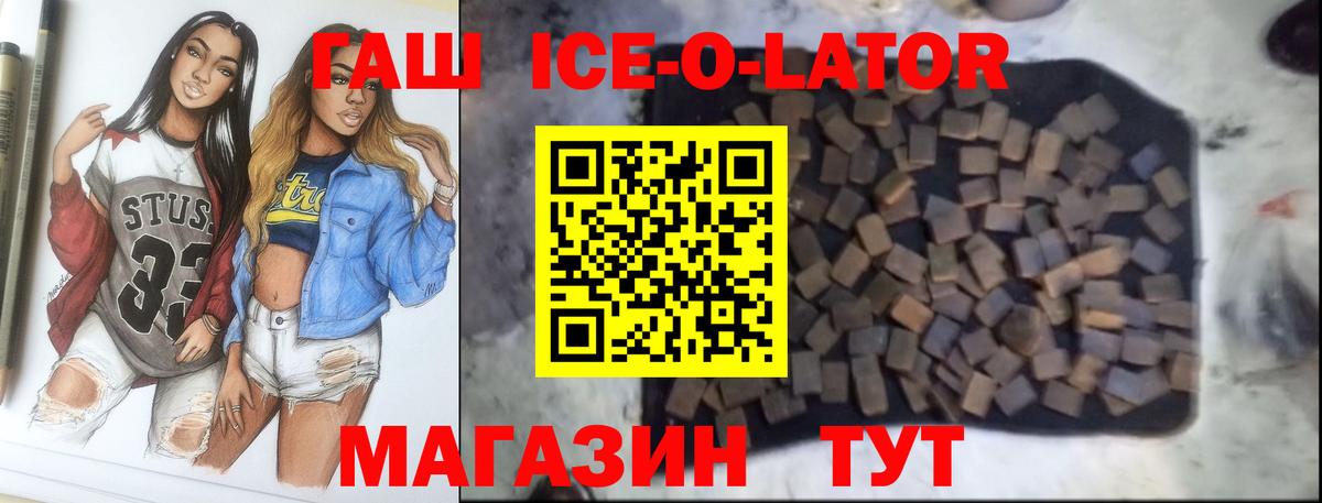 ГАШИШ VHQ Спасск-Дальний