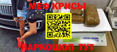 COCAINE Белореченск