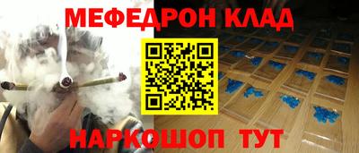 каннабис Бердск