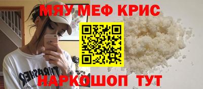COCAINE Белореченск
