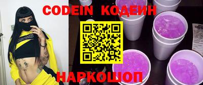меф VHQ Белорецк
