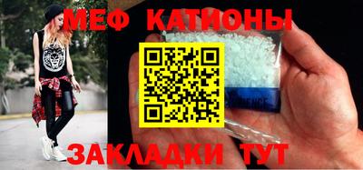 меф VHQ Белорецк