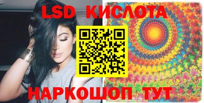 марки lsd Братск