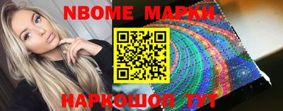 меф VHQ Белорецк