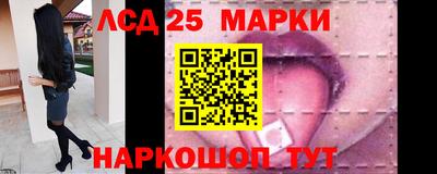 каннабис Бердск