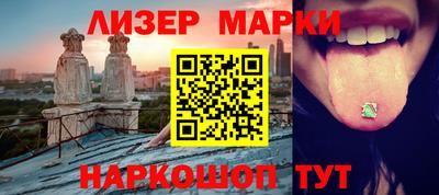 каннабис Бердск