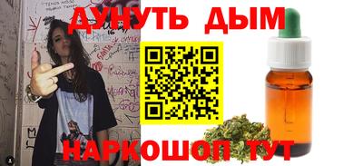 COCAINE Белореченск