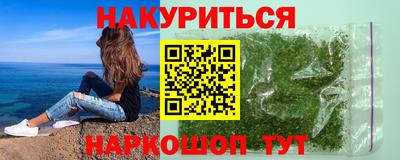 COCAINE Белореченск