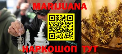 COCAINE Белореченск