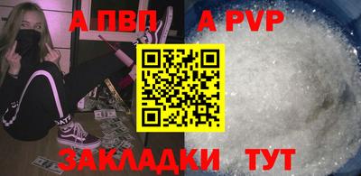 каннабис Бердск