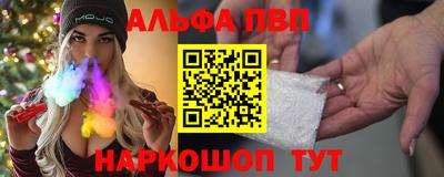 каннабис Бердск