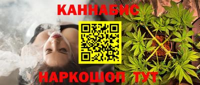 COCAINE Белореченск