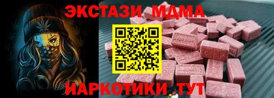 COCAINE Белореченск
