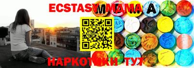 каннабис Бердск