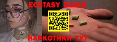 COCAINE Белореченск