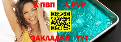 каннабис Бердск