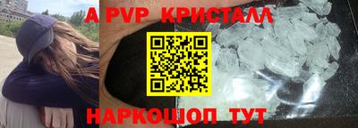 меф VHQ Белорецк
