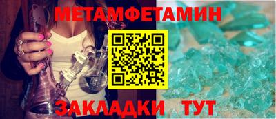 меф VHQ Белорецк
