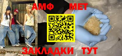 каннабис Бердск