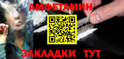 ПСИЛОЦИБИНОВЫЕ ГРИБЫ Брянск