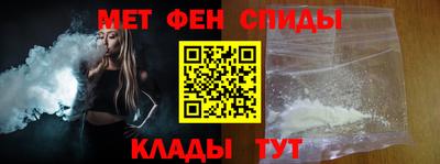 каннабис Бердск