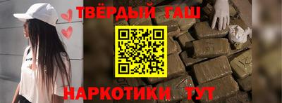 COCAINE Белореченск