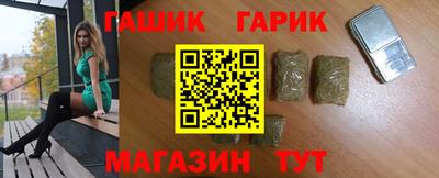 меф VHQ Белорецк