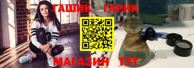 COCAINE Белореченск