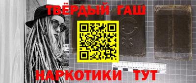 каннабис Бердск