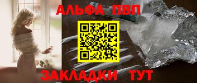 каннабис Бердск