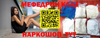 каннабис Бердск